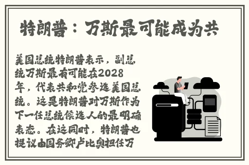 热点事件黑料
