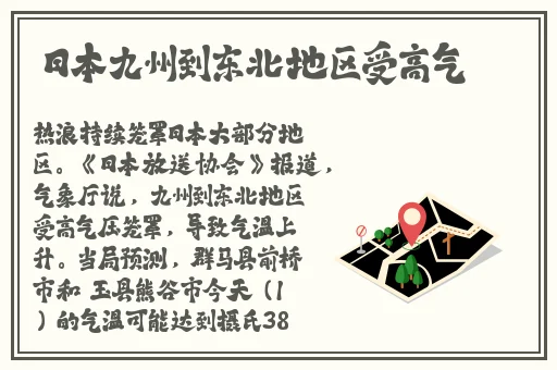 精品人在线二区三区的区别